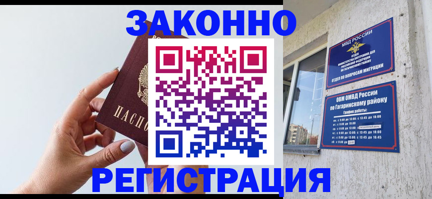 пропишу в квартире в Калининске